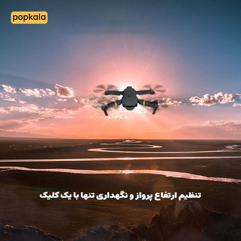 کواد کوپتر دوربین دار