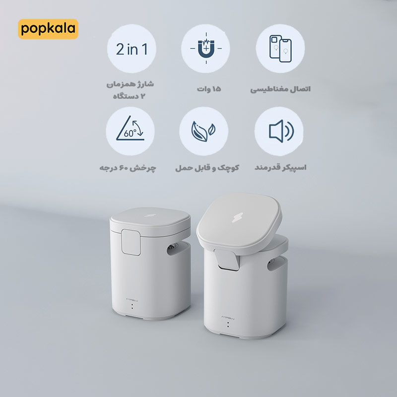 استند شارژ اپل