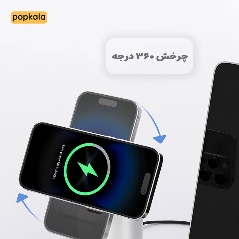 شارژر ایرپاد پرو