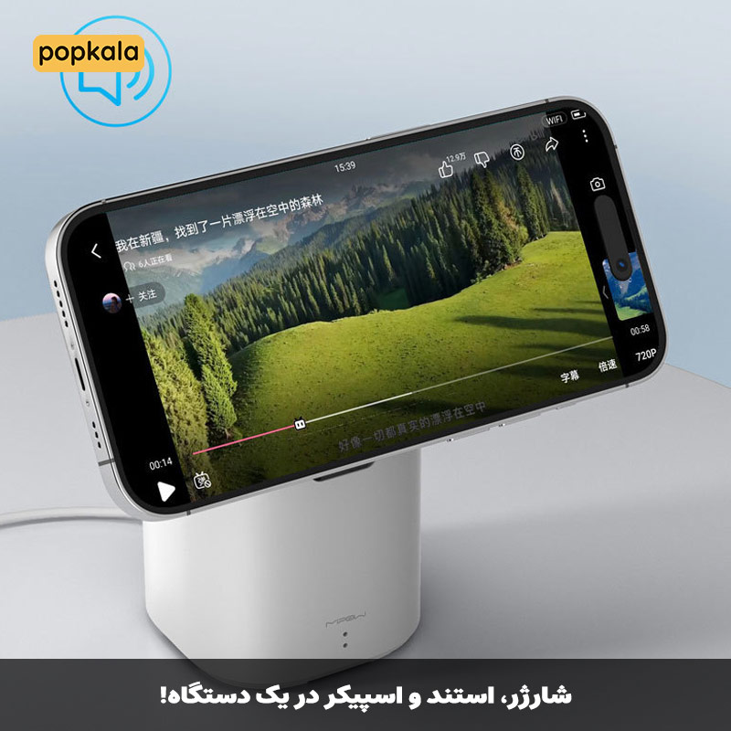 شارژر وایرلس سه کاره اپل