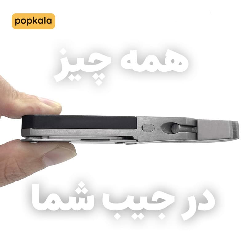 آچار فرانسه خیلی کوچک