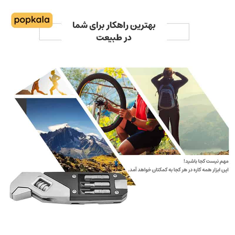 آچار فرانسه دسته کوتاه