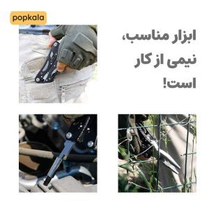 بهترین انبردست چند کاره