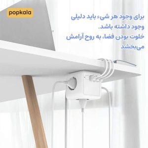 سه راهی یو اس بی دار