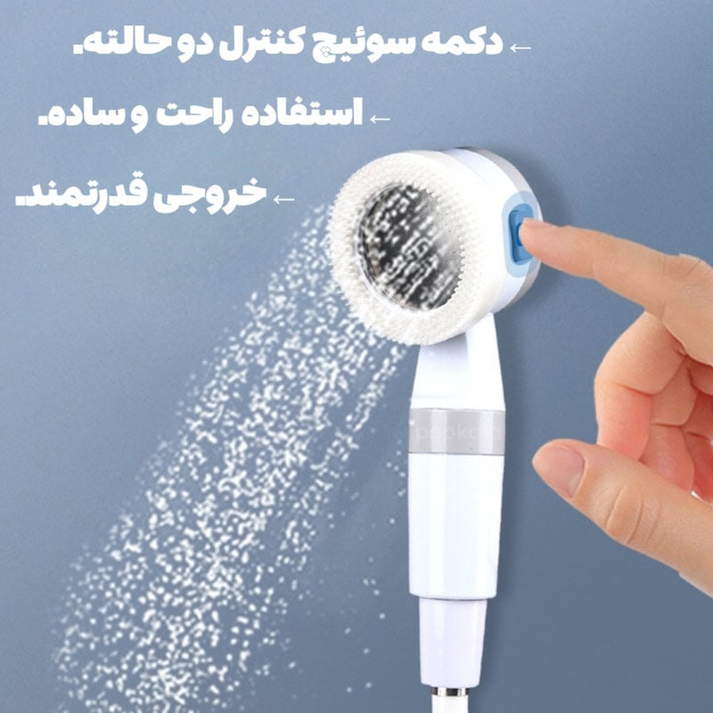 دوش مسافرتی شارژی