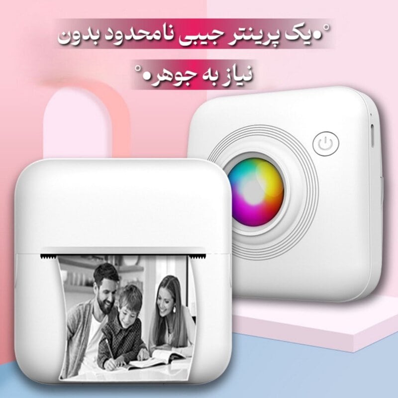 پرینتر همراه شیائومی