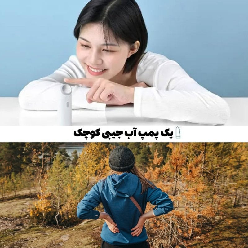 خودشور شارژی مسافرتی جیبی
