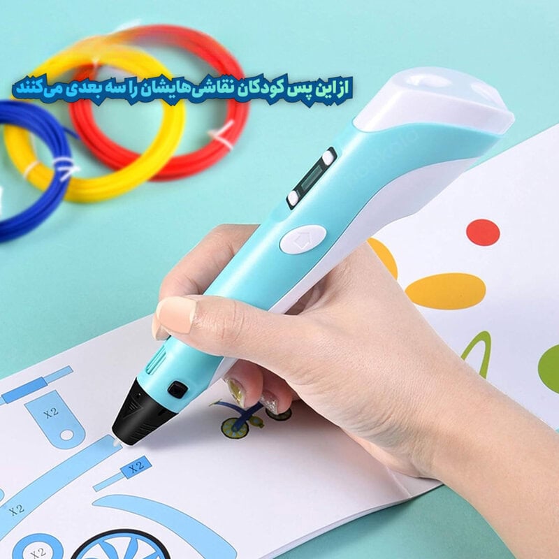 قلم طراحی سه بعدی