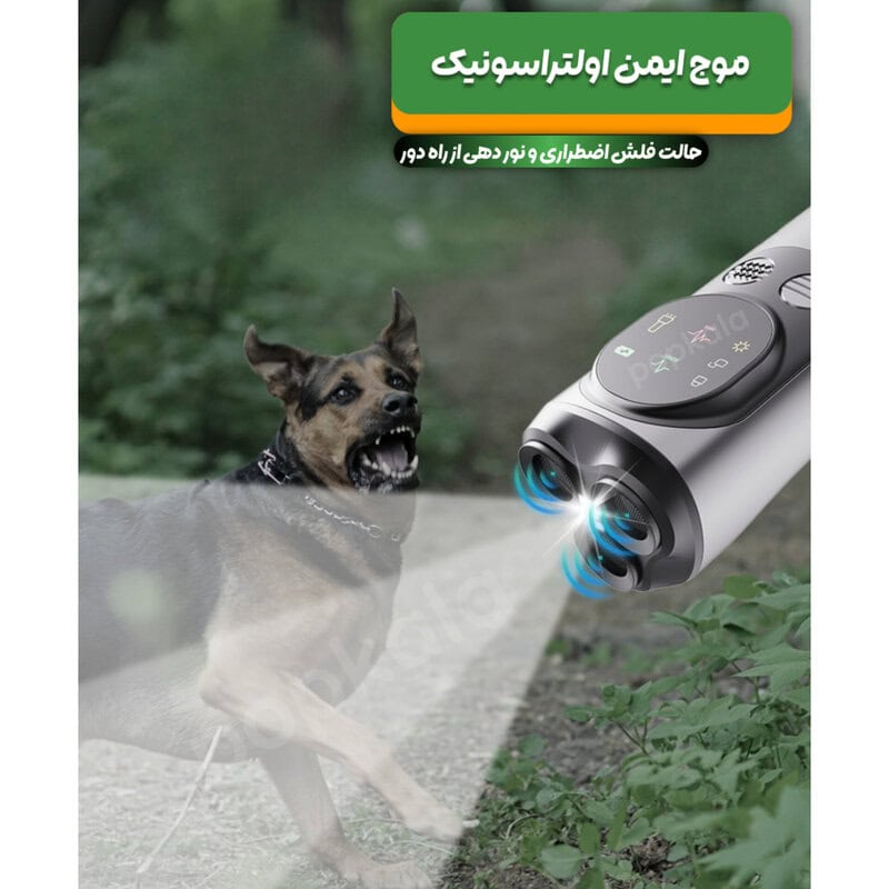 دور کننده سگ