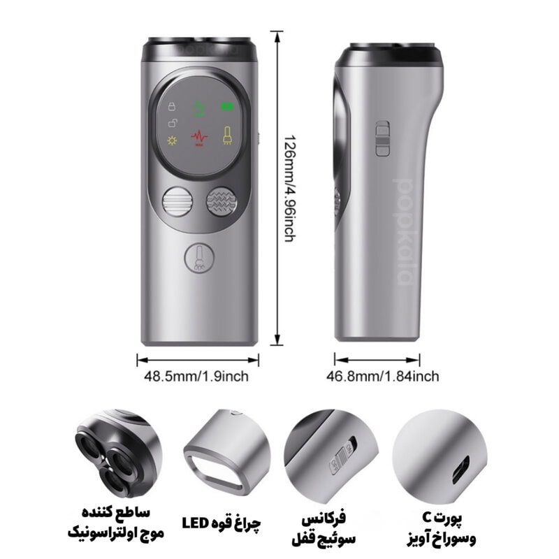 دور کننده ی سگ