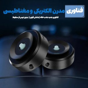 نگهدارنده موبایل داخل خودرو