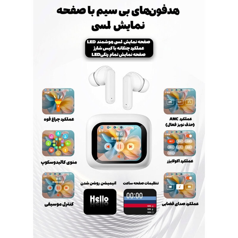 هندزفری بلوتوثی