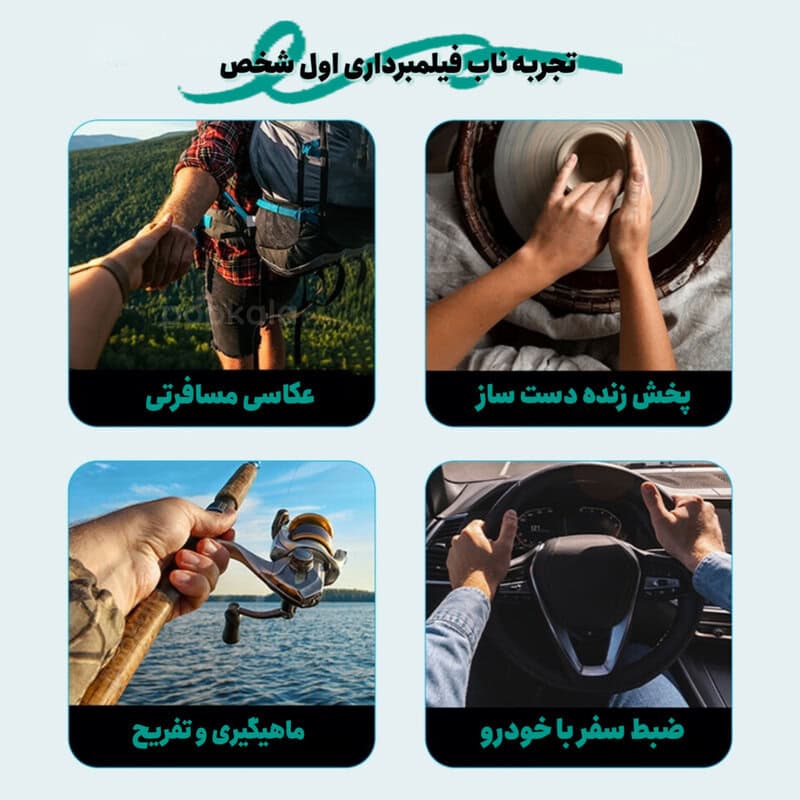 نگهدارنده گردنی چندکاره