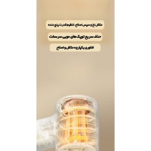 پرزگیر قابل حمل