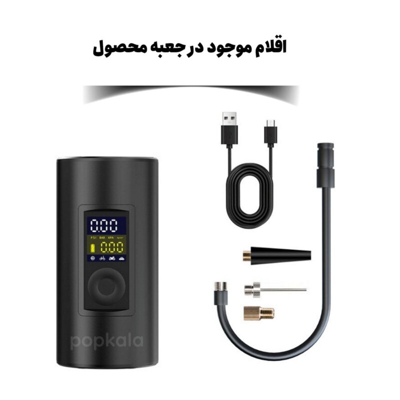 پمپ باد جیبی شارژی