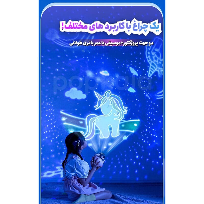 چراغ خواب دخترانه فانتزی