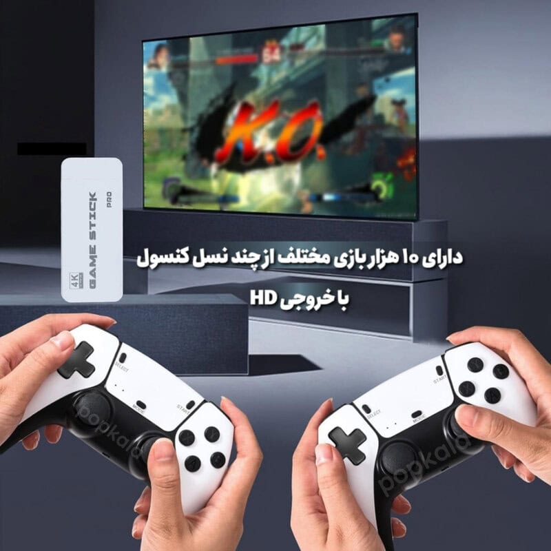 کنسول بازی مدل 4k game stick lite