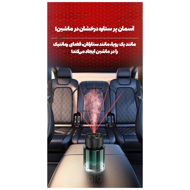 بخور سرد و خوشبو کننده فندکی خودرو
