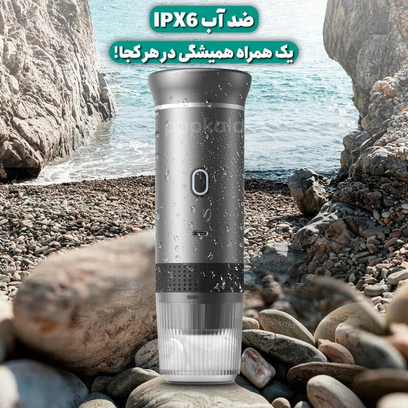 اسپرسو ساز شارژی مسافرتی مدل KF-JN-02