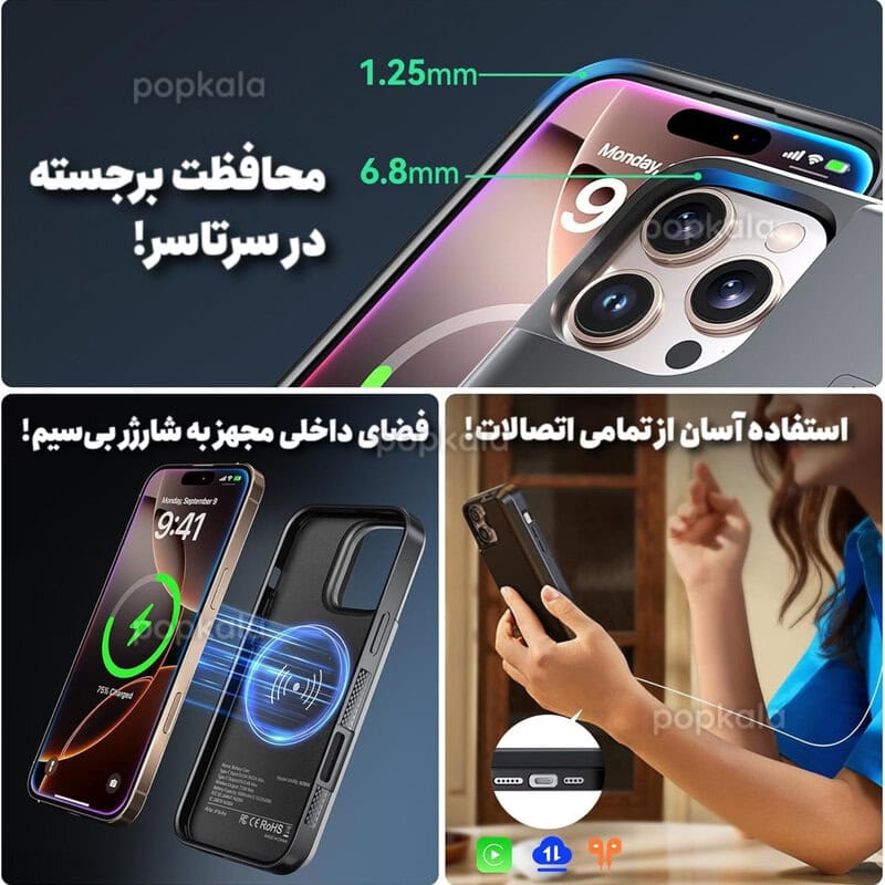 قاب پاوربانک آیفون