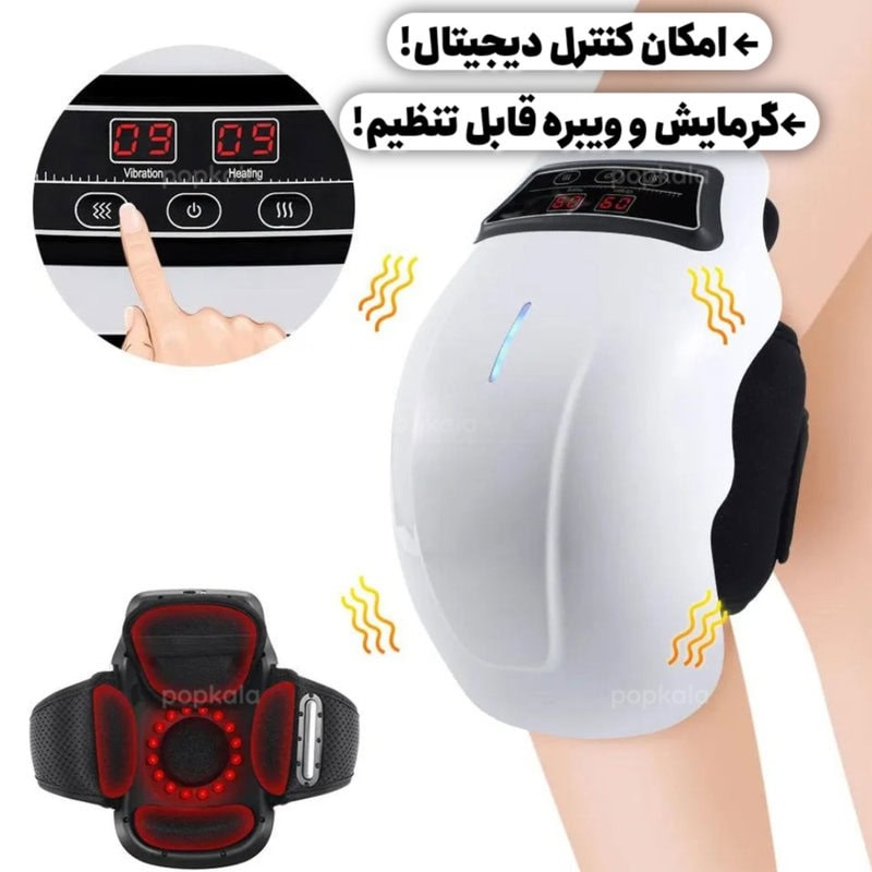 ماساژور حرارتی زانوی سه کاره
