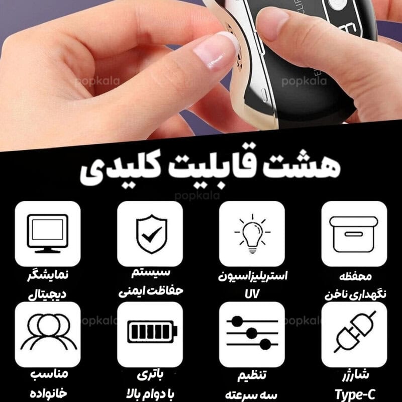 ناخن گیر کودک برقی