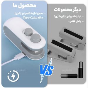 پرس پلاستیک شارژی