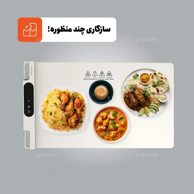 گرم کن رومیزی