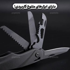 آچار فرانسه دوکاره