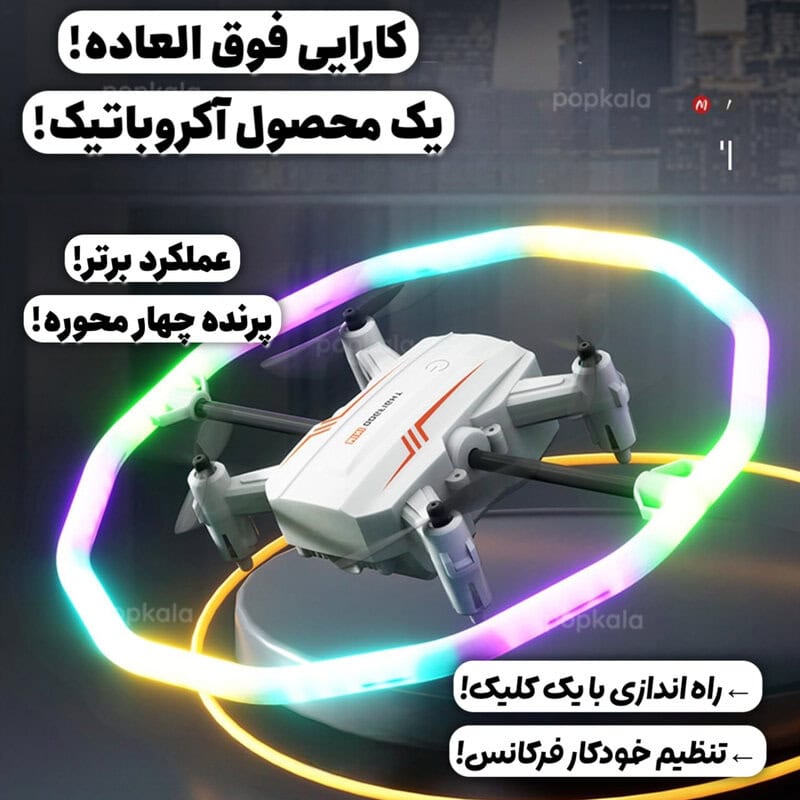 مینی کوادکوپتر بدون دوربین