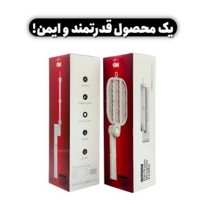 پشه کش شارژی