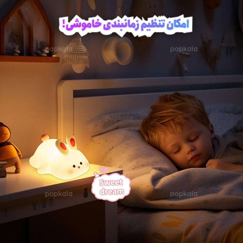 چراغ خواب سیلیکونی خرگوش