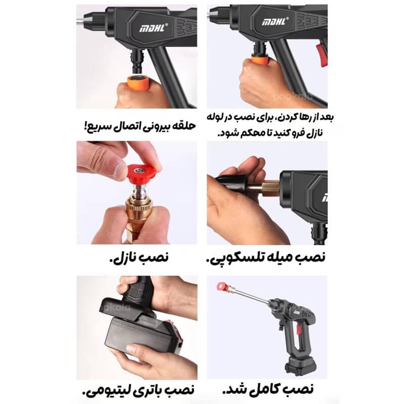 کارواش شارژی سیار