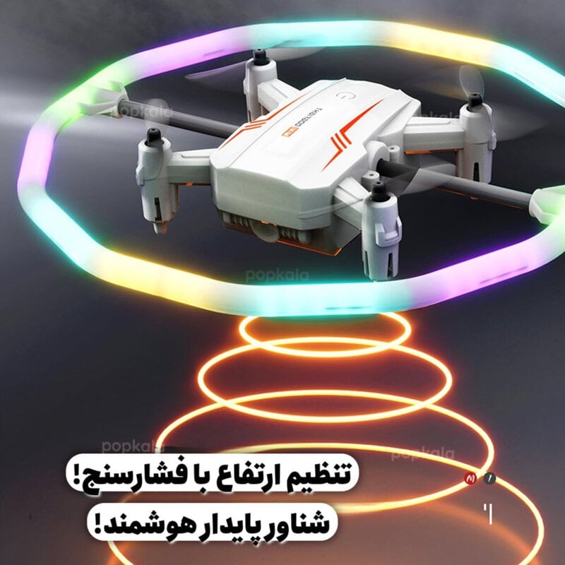 کوادکوپتر بدون دوربین