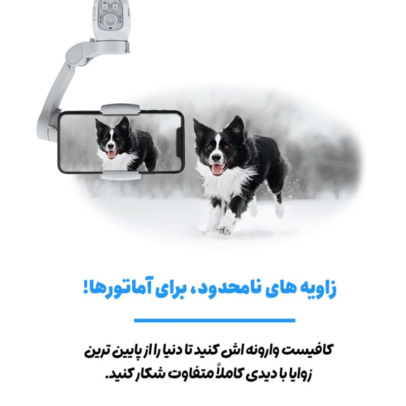 گیمبال سه محوره