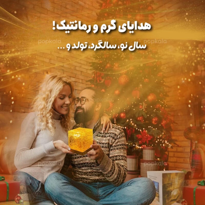 چراغ خواب زرد