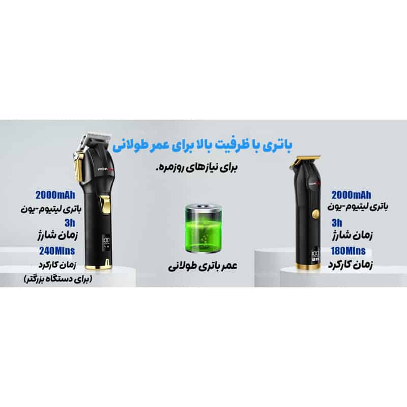 ست آرایشگاه