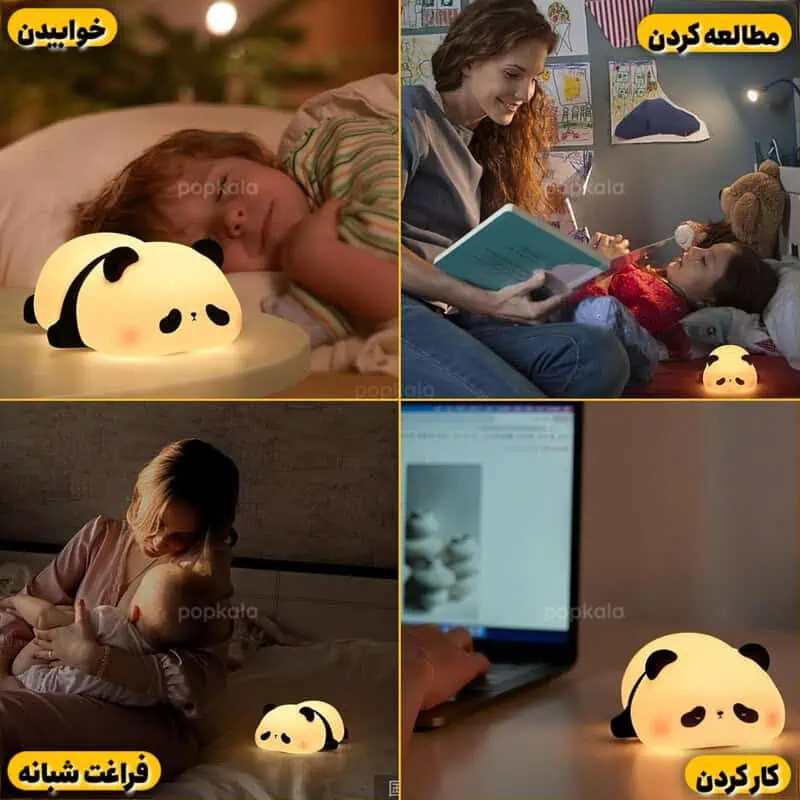 چراغ خواب ضربه ای پاندا