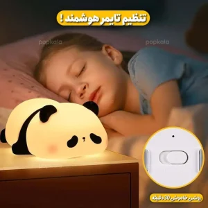 چراغ خواب ژله ای پاندا