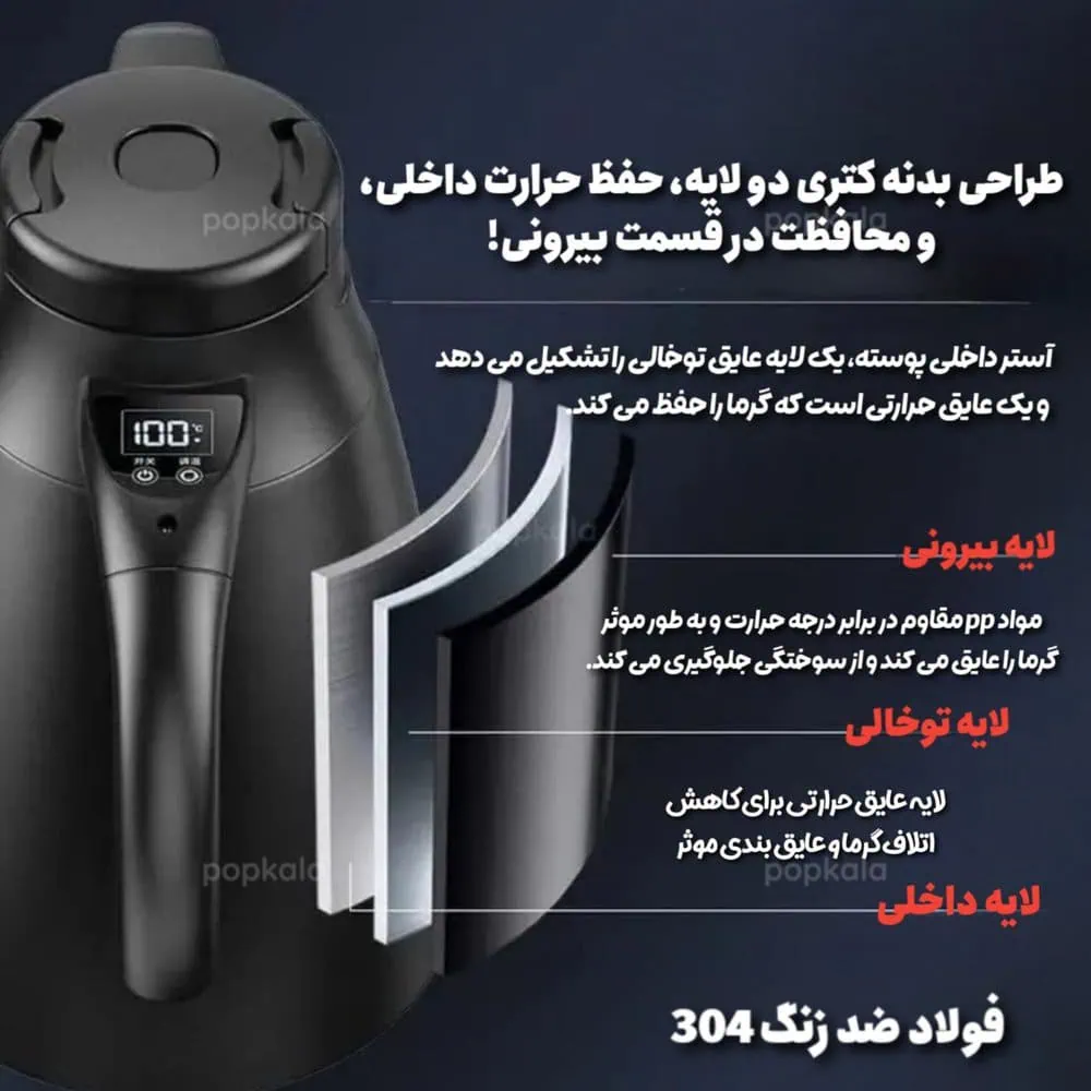 کتری فندکی خودرو