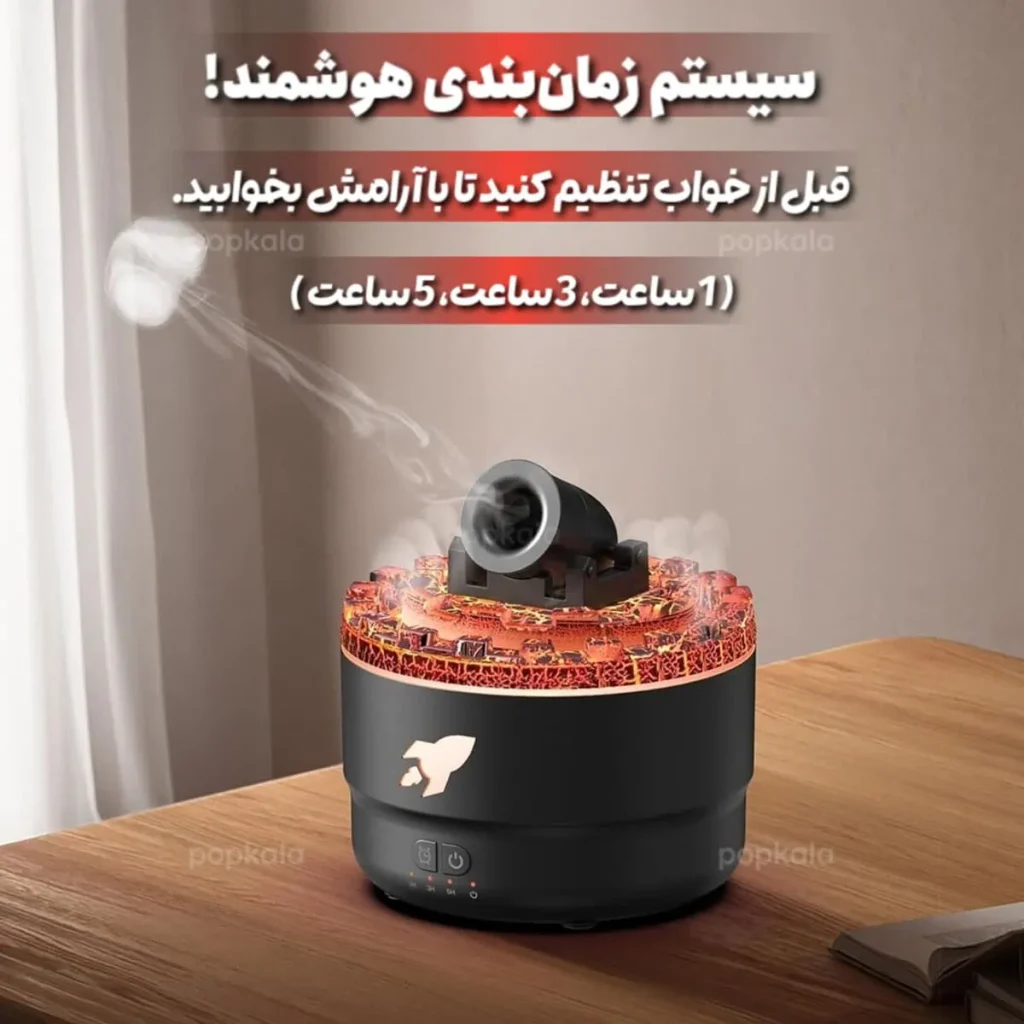 بخور سرد طرح آتش