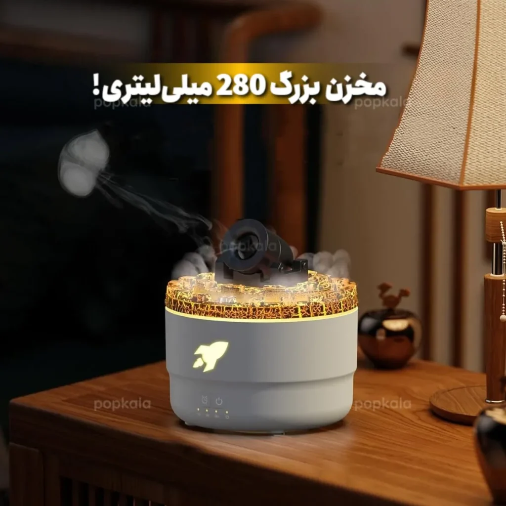 بخور سرد خوشبو کننده