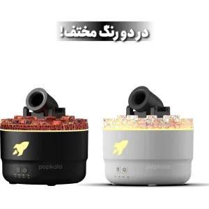 بخورسرد مدل توپ جنگی