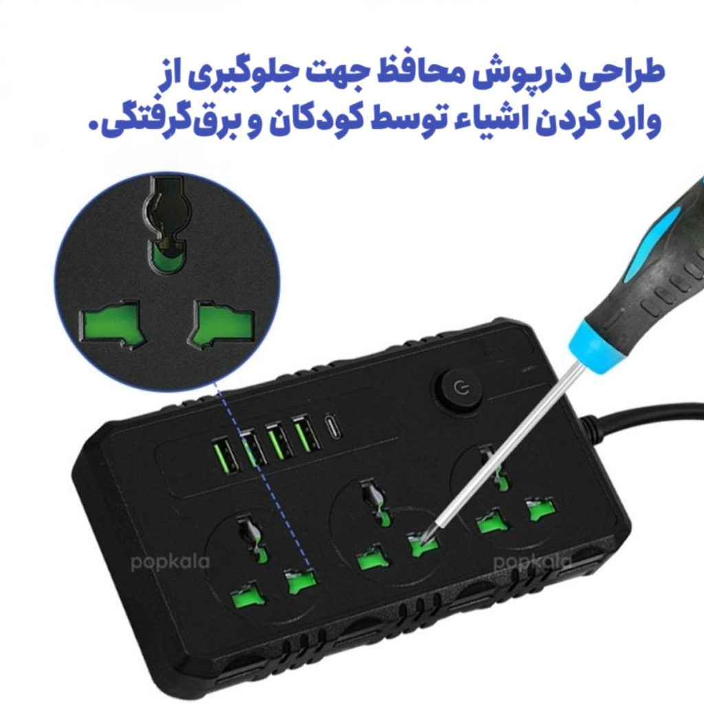 خرید سه راهی محافظ