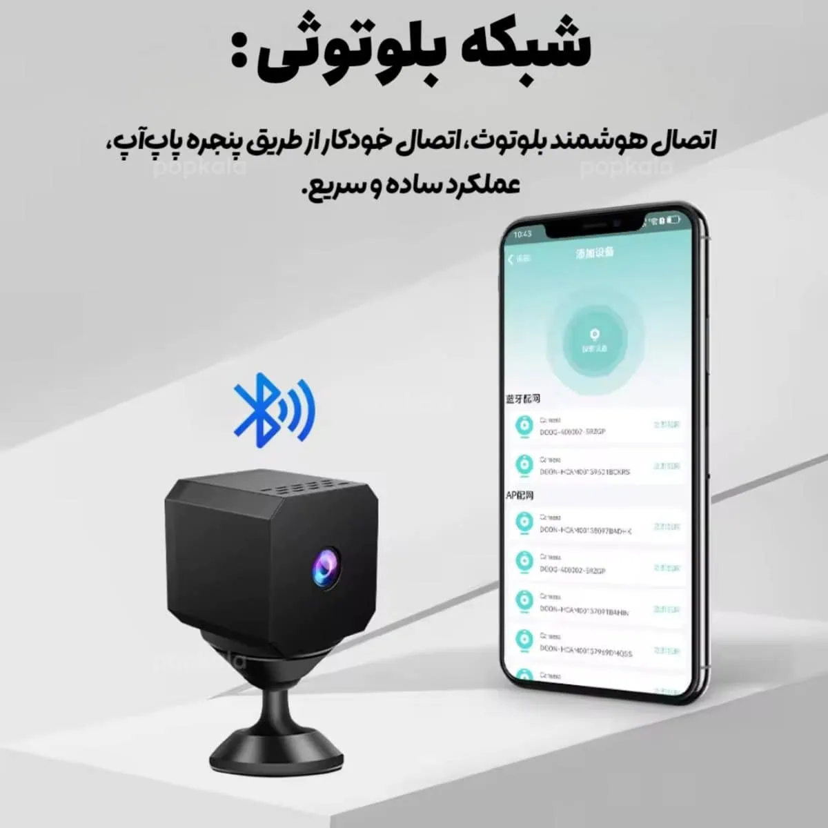 دوربین کوچک