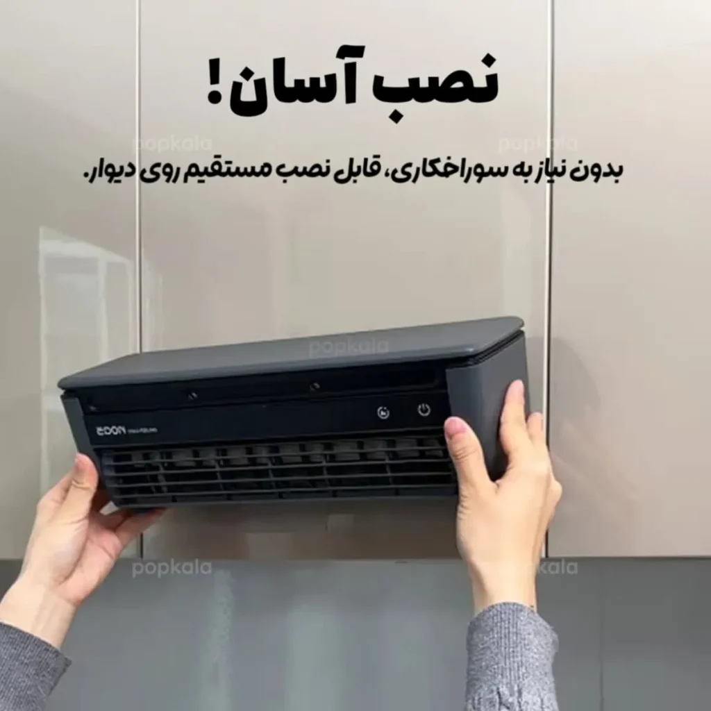 کولر رومیزی