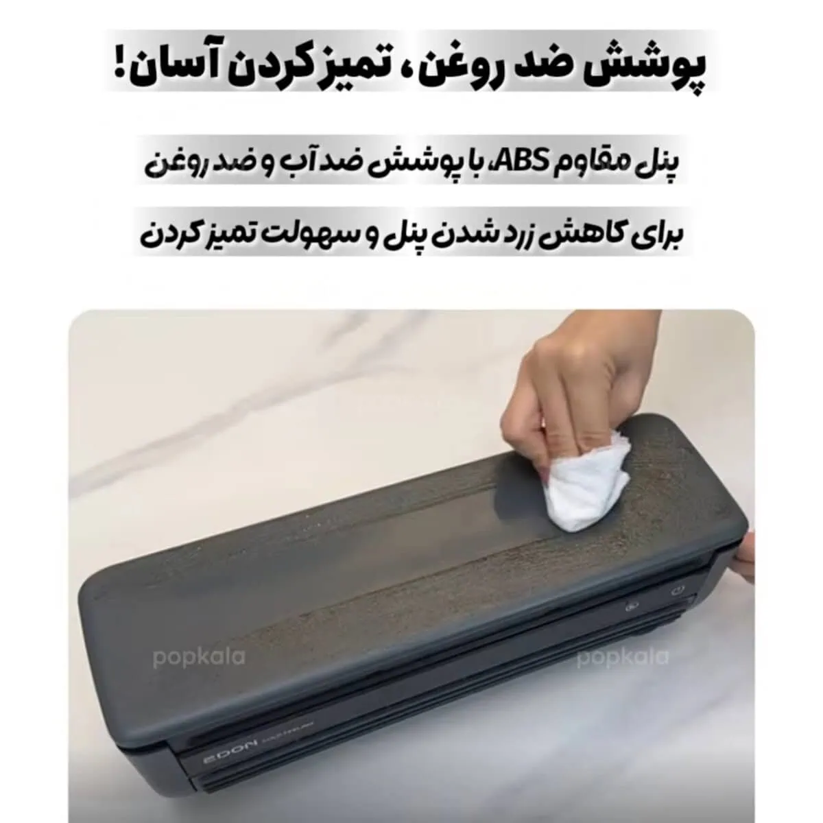 کولر پرتابل