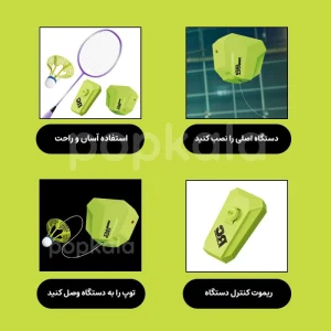 بدمینتون کودکانه