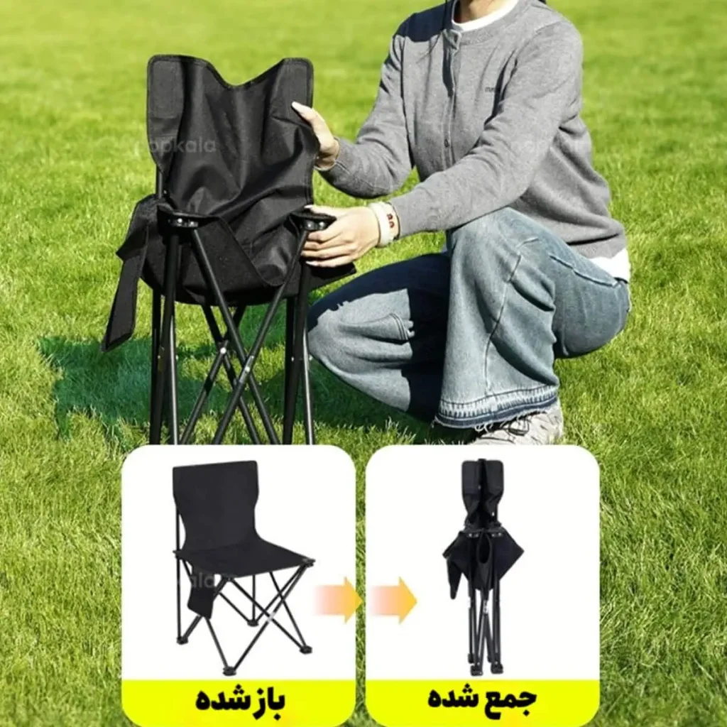 صندلی تاشو ارزان