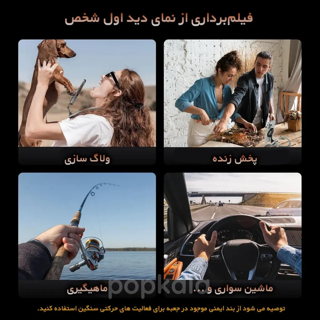 هولدر دور گردنی موبایل